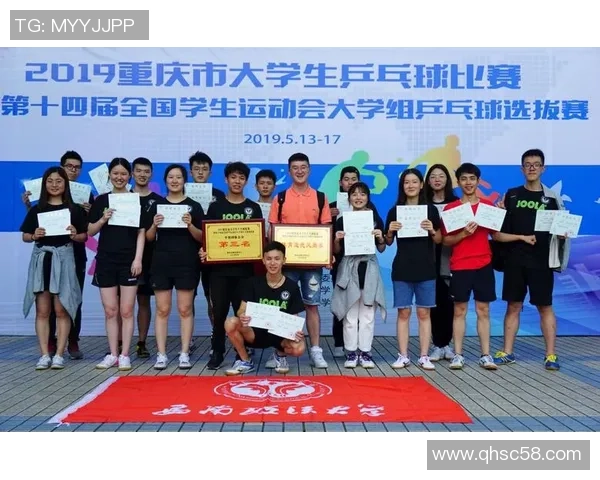 赛后复盘：北京乒乓球队vs重庆乒乓球队的耐力